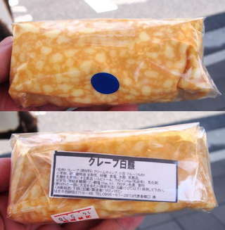 Illustration for article titled Japan Has Crepe Vending Machines